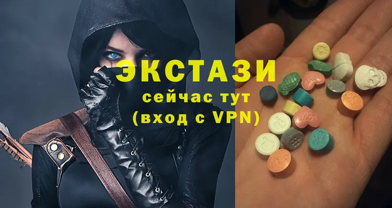 Ecstasy 99%  Жуковка 