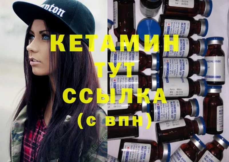 купить  цена  мега сайт  Кетамин ketamine  Жуковка 